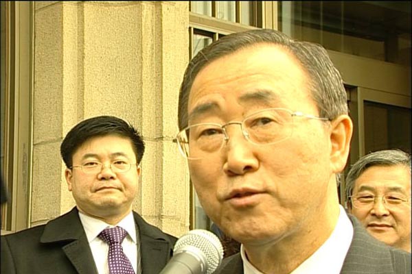Ban Ki-moon, Secretary general of the UN visiting the Tribunal
